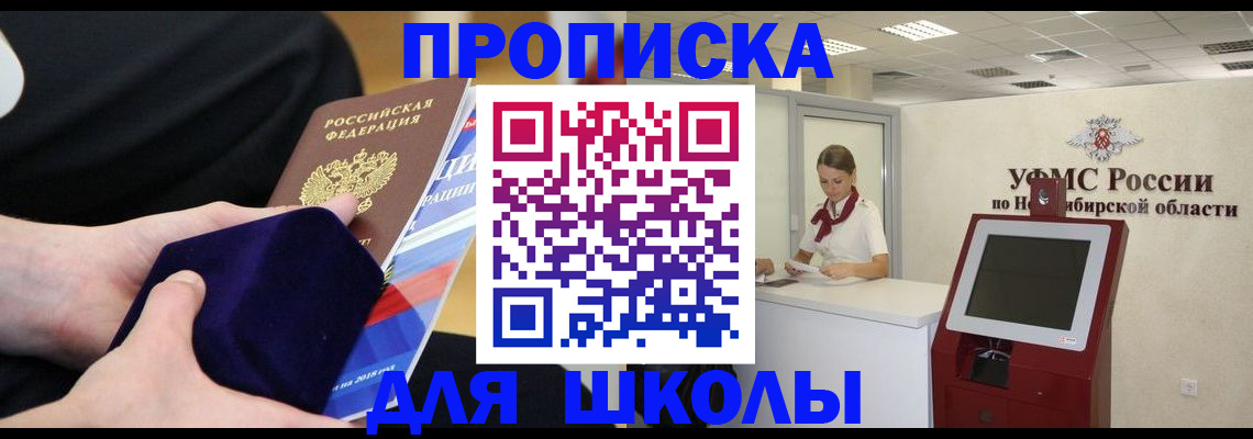 временная регистрация надежно в Кингисеппе